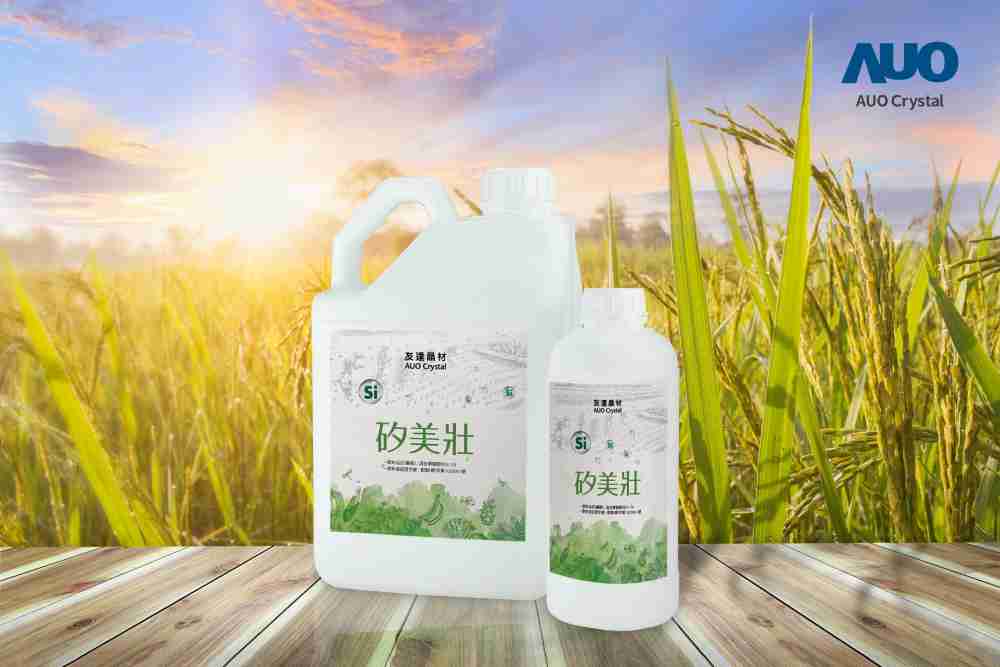 www.z6.com晶材推出“硅美壮”产品，，，，利用副产物循环再制为硅肥，，，，除取代化学肥料发挥循环经济价值外，，更有效降低生态环境的伤害